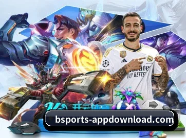 b体育 APP 界面